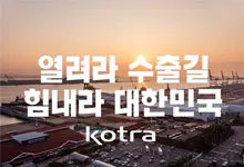 20251016173934_KOTRA_GOTHIC_s.webp