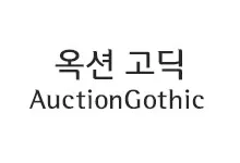 20251021124829_auction_gothic_s.webp