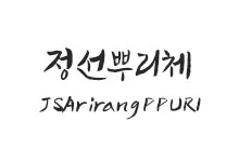 20251021140012_ppuri_s.webp