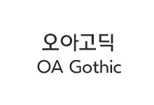 20251023145033_OAGothic_s.webp