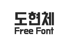 20250918125733_dohyon_s.webp