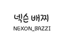 20251015172556_Bazzi_s.webp