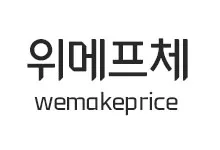20251016172937_Wemakeprice_s.webp